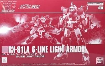 HG UC 1/144 G-Line Light Armor