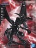 Banpresto - YU-GI-OH! DUEL MONSTERS - RED-EYES BLACK DRAGON