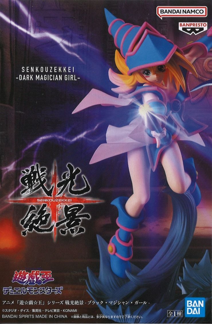 Banpresto Action Figure Dark Magician Girl Yu-Gi-Oh! - Senkozekkei, 13 Cm, Multicolore BP89466P