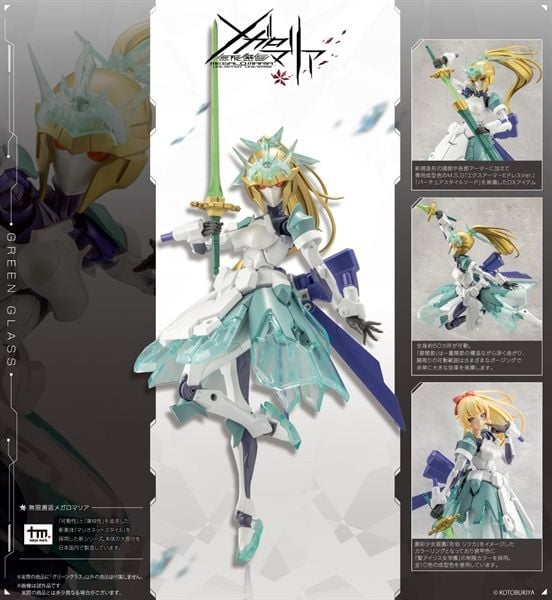 Kotobukiya - Megalomaria Unlimited Universe - Green Glass