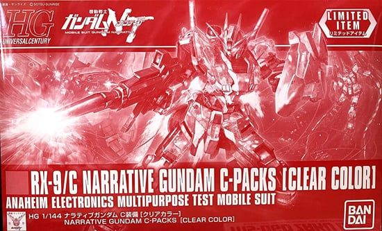 HGUC 1/144 NARRATIVE GUNDAM C-PACKS - CLEAR COLOR