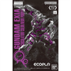 MG 1/100 GUNDAM EXIA - RECIRCULATION COLOR / NEON PURPLE