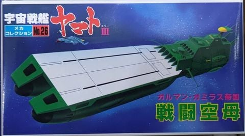 BANDAI Space Battleship Yamato - Gamirasu combat aircraft carrier