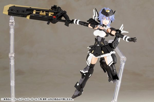 Kotobukiya - Frame Arms Girl - Shiki Rokkaku