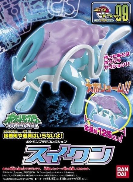 Combo Pokepla - Legendary beasts - Raikou + Entei + Suicune