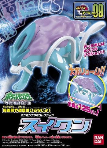 Pokemon Plastic Model Collection Suicune