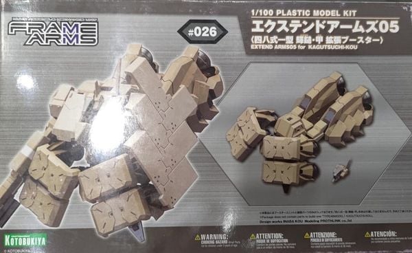 Extend Arms05 for Kagutsuchi-Kou
