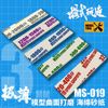 Nhám xốp Moshi (Hộp 10 cái)