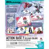ACTION BASE 7 - CLEAR COLOR - Mobile Suit Gundam GQuuuuuuX STICKERS SET