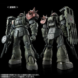 HG RFV 1/144 Zaku 2 F Type CHUBS & KALE + Zaku 2 Unidentified Type SOLARI Custom Parts Set RFV