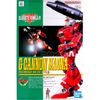 NG 1/100 Silhouette Formula 91 - Mobile Suit F71B G-Cannon Magna