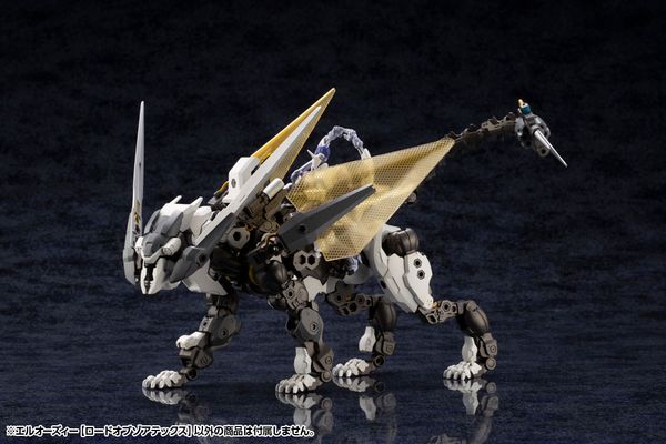 Kotobukiya - Hexa Gear - 1/24 L.O.Z. Lord of Zoatex