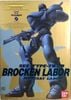 1/60 Brocken Labor