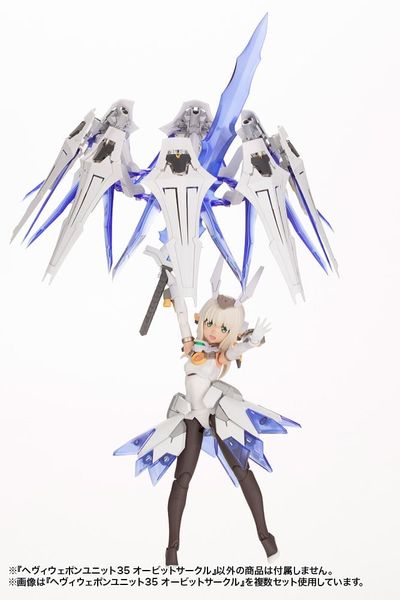 Kotobukiya - MSG - Heavy Weapon Unit 35 - Orbit Circle