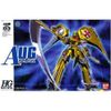 HG Heavy Metal 1/144 - A-Class Heavy Metal Aug