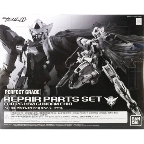 PG 1/60 Repair Parts Set for PG 1/60 Gundam Exia
