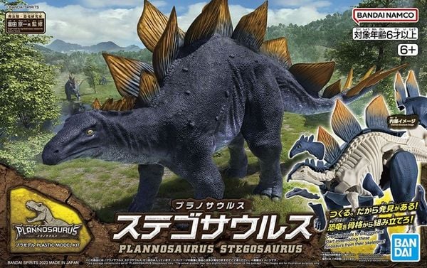 PLANNOSAURUS Stegosaurus