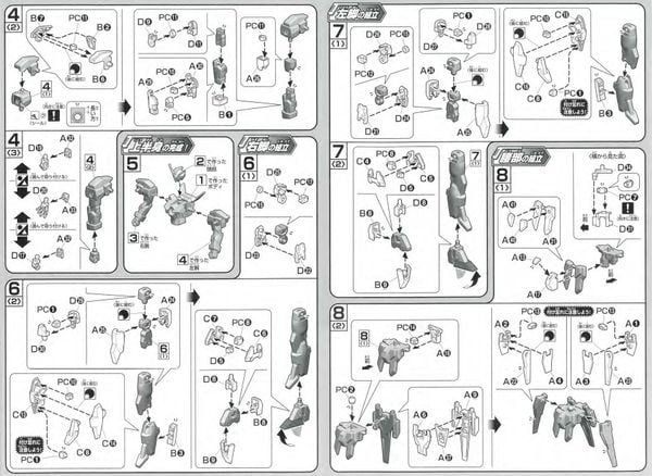 HG Age 1/144 Gundam Age 2 SP ver