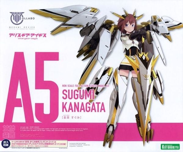 Kotobukiya - Megami Device x Alice Gear Aegis - Sugumi Kanagata