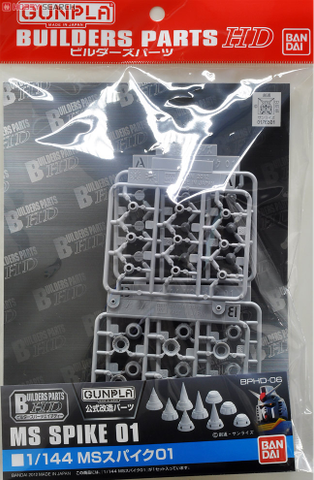 BUILDERS PARTS HD 1/144 MS SPIKE 01
