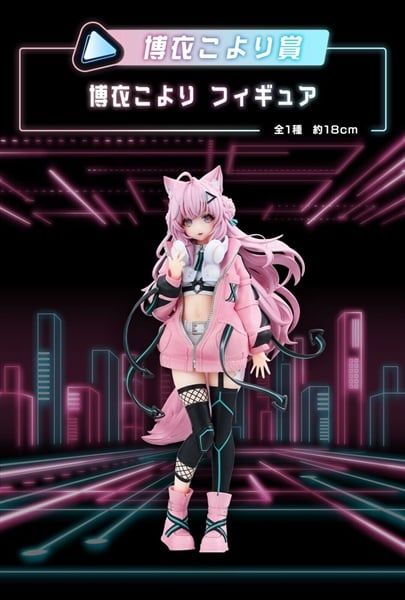Ichiban Kuji - Hololive - Cyberpunk Style - Hakui Koyori