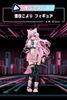 Ichiban Kuji - Hololive - Cyberpunk Style - Hakui Koyori