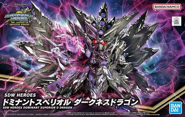 SD WH World Heroes Dominant Superior D Dragon Gundam
