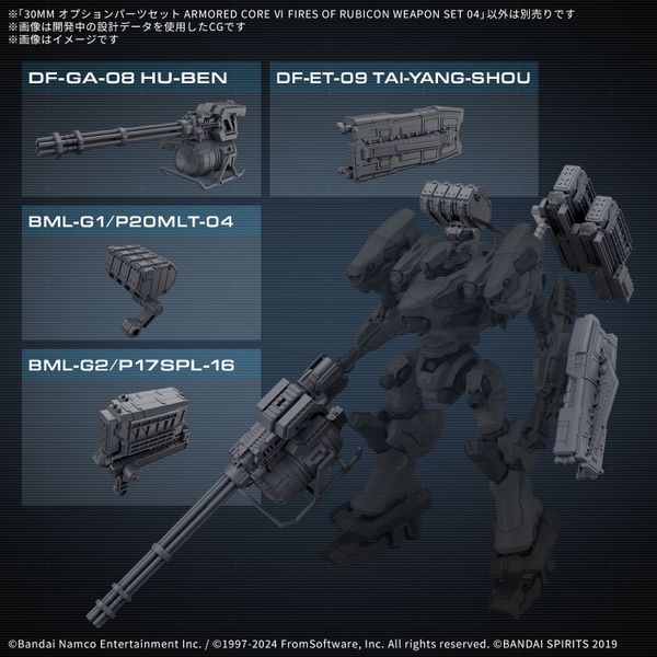 [Pre-order / Đặt trước] 30MM Optional Parts Set ARMORED CORE 6 FIRES OF RUBICON WEAPON SET 04