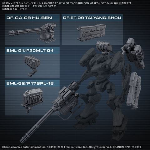 [Pre-order / Đặt trước] 30MM Optional Parts Set ARMORED CORE 6 FIRES OF RUBICON WEAPON SET 04