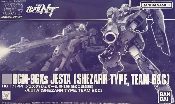 HGUC 1/144 Jesta - Shezarr Type - Team B & C