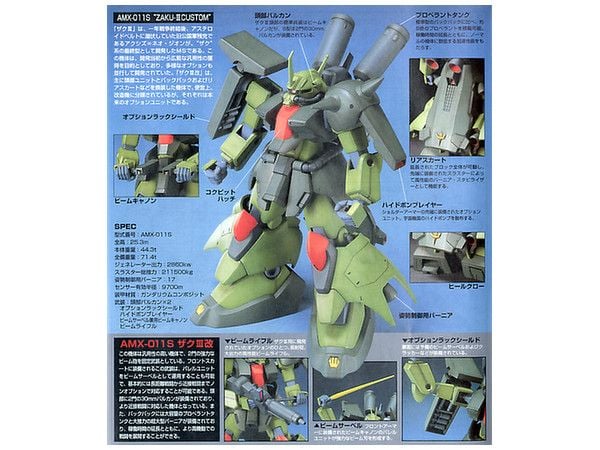 [Pre-order / Đặt trước] HG UC 1/144 ZAKU 3