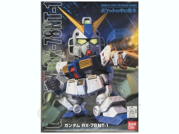 SD BB 273 GUNDAM NT-1