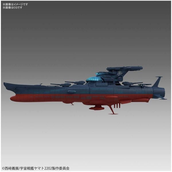 Star Blazers 2202 1/1000 Wave Motion Experimental Model Ship Ginga