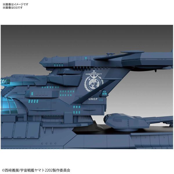 Star Blazers 2202 1/1000 Wave Motion Experimental Model Ship Ginga