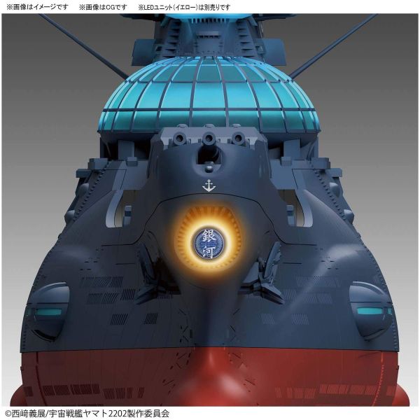 Star Blazers 2202 1/1000 Wave Motion Experimental Model Ship Ginga