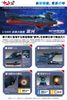 Star Blazers 2202 1/1000 Wave Motion Experimental Model Ship Ginga