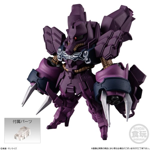 FW GUNDAM CONVERGE Plus 04 Set 5