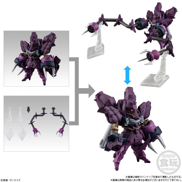 FW GUNDAM CONVERGE Plus 04 Set 5