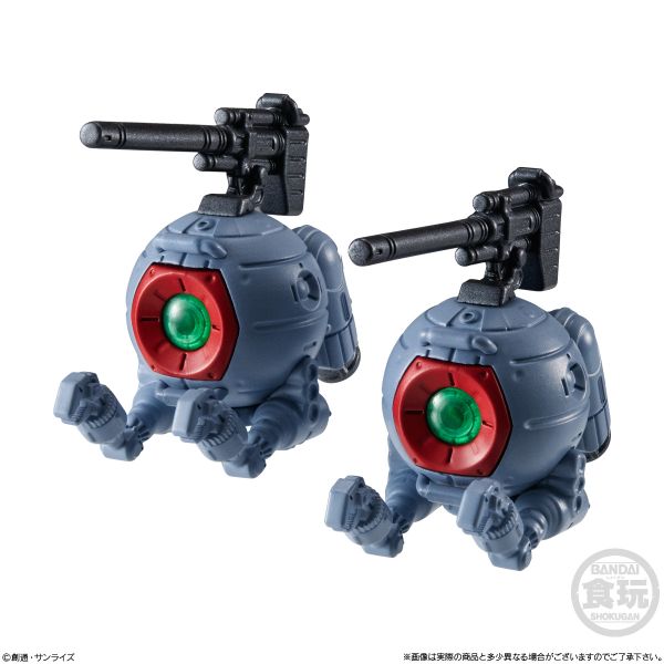 Bandai - FW GUNDAM CONVERGE 25