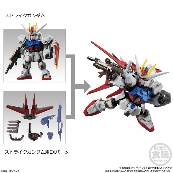 MOBILITY JOINT GUNDAM VOL.6 - EX PART FOR STRIKE GUNDAM