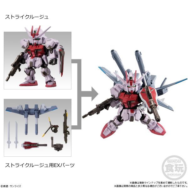 MOBILITY JOINT GUNDAM VOL.6 - EX PART FOR STRIKE ROUGE