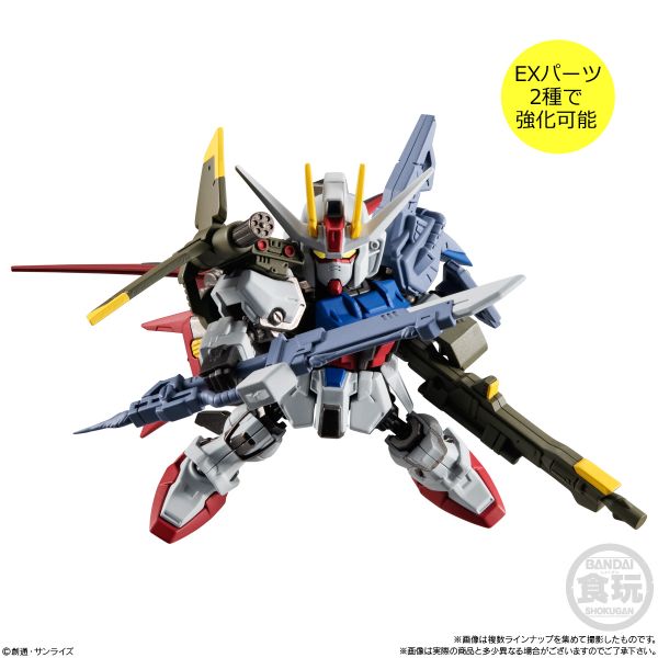 MOBILITY JOINT GUNDAM VOL.6 - EX PART FOR STRIKE GUNDAM