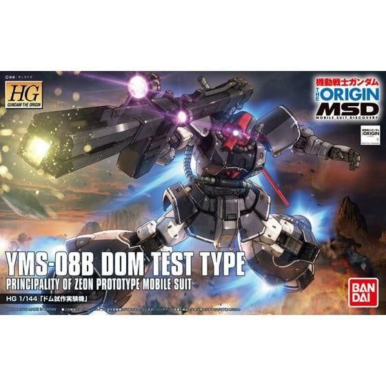 [Pre-order / Đặt trước] HG GTO 1/144 YMS-08B DOM TEST TYPE