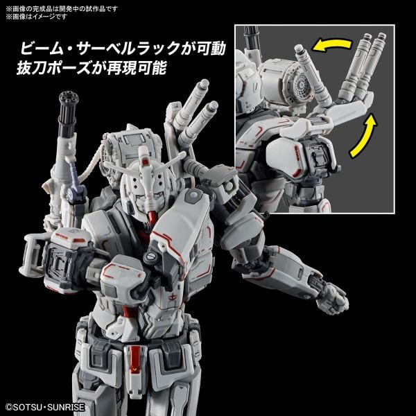 [Pre-order / Đặt trước] HG RFV 1/144 Gundam EX - Gundam Requiem for Vengeance