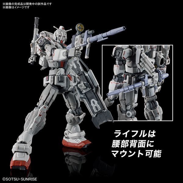 [Pre-order / Đặt trước] HG RFV 1/144 Gundam EX - Gundam Requiem for Vengeance