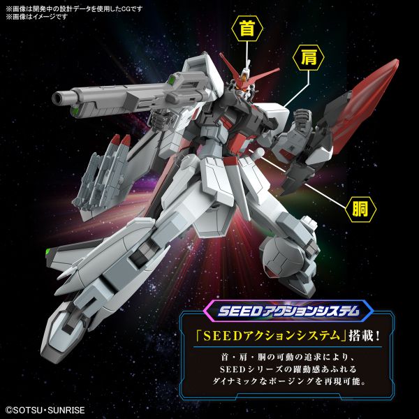 [Pre-order / Đặt trước] HG CE 1/144 Murasame - Gundam SEED Freedom