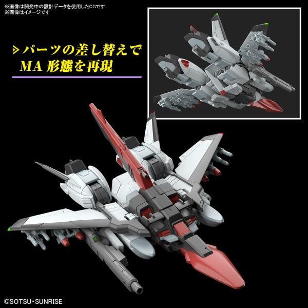[Pre-order / Đặt trước] HG CE 1/144 Murasame - Gundam SEED Freedom