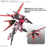 ENTRY GRADE 1/144 STRIKE ROUGE