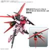 ENTRY GRADE 1/144 STRIKE ROUGE