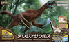 PLANNOSAURUS Therizinosaurus